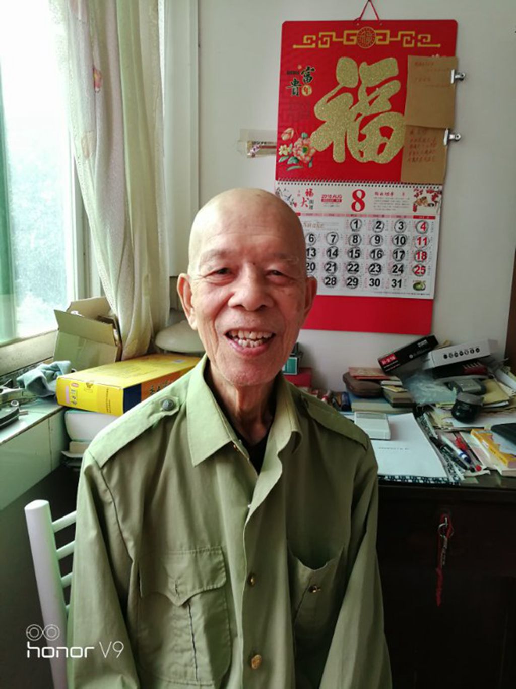 1574217984277977.jpg 老党员张增补个人生活照.jpg