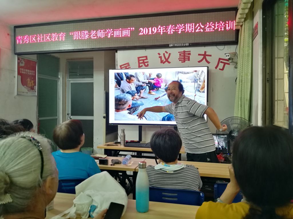 1574218589533393.jpg mmexport1562498463325-刘绵尧教学活动照片7.jpg